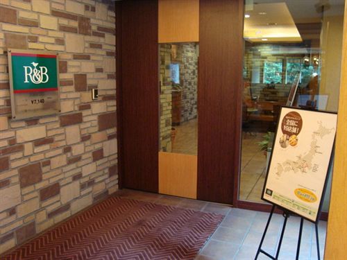 R&B Hotel Otsuka Eki Kitaguchi - Vacation Stay 40488V Tokyo Exterior photo